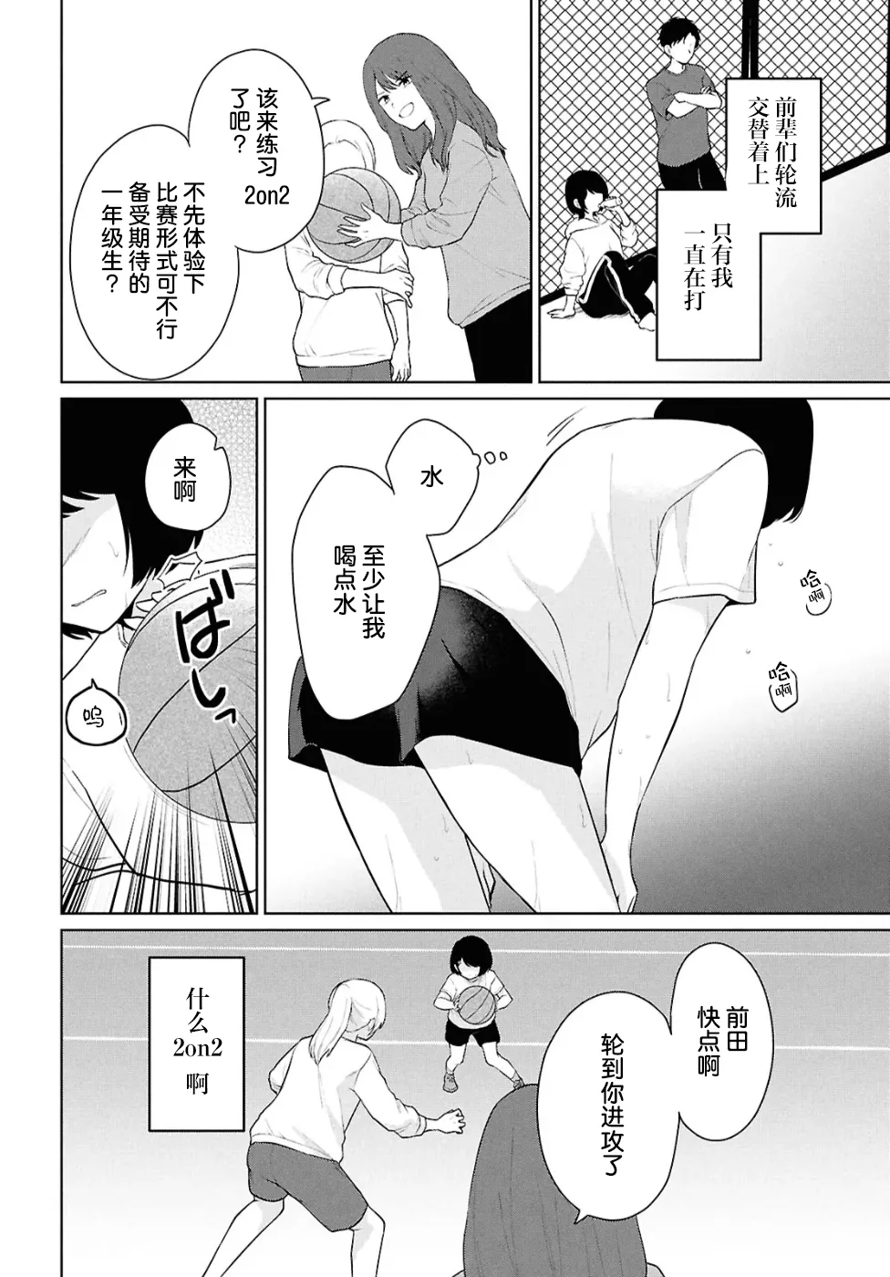 หน้า 128