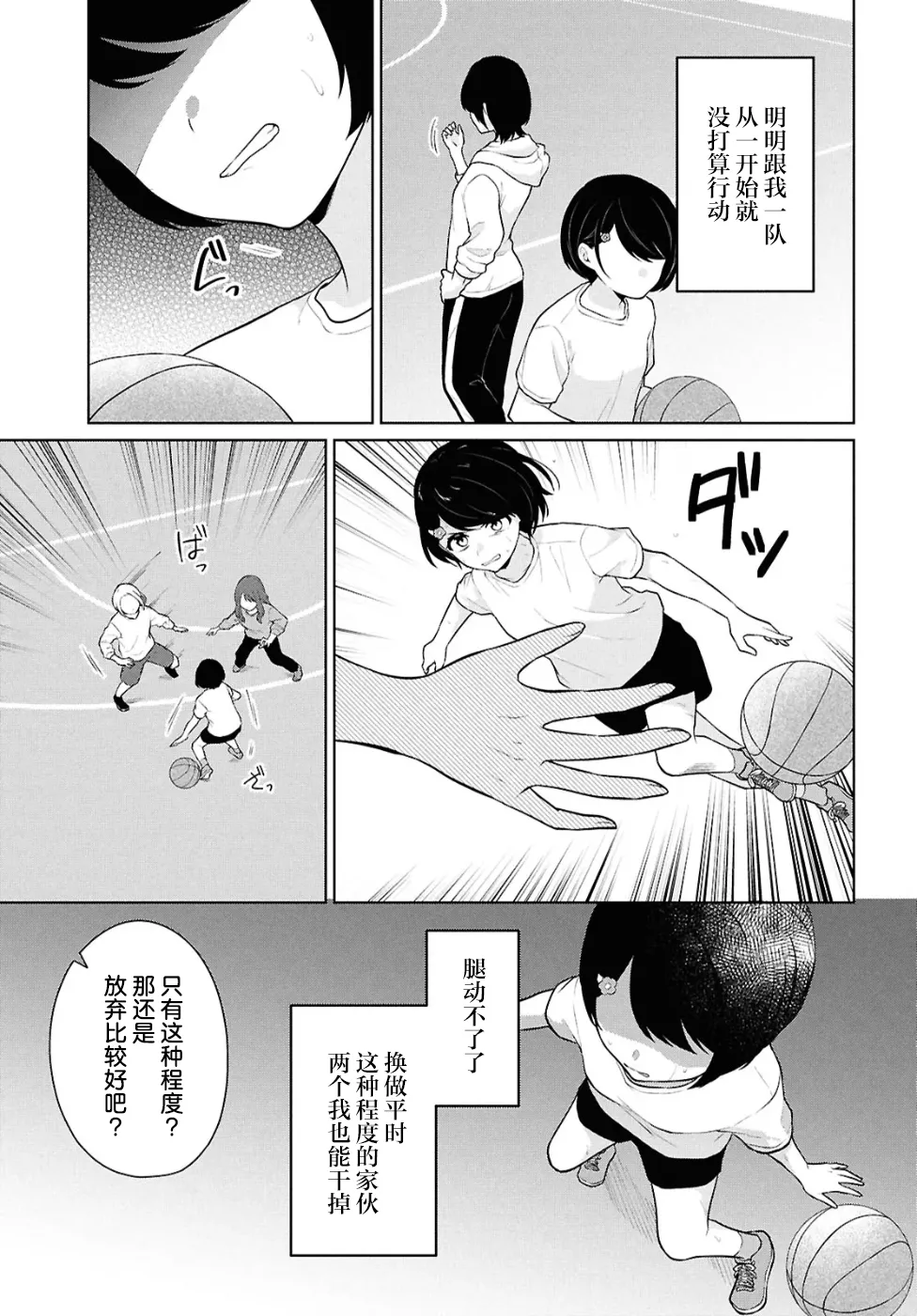 หน้า 129