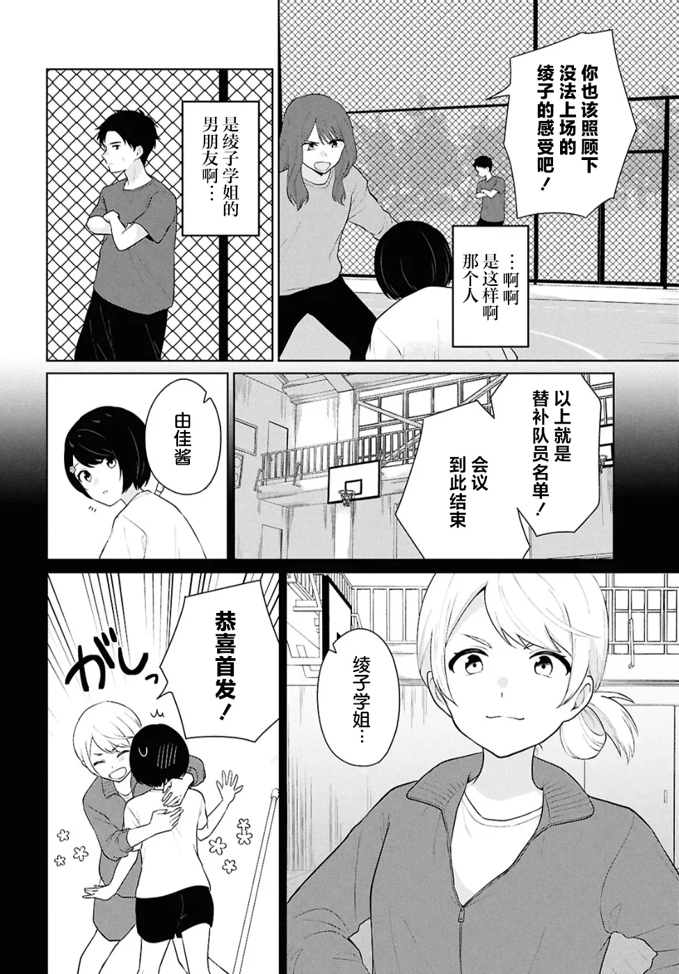 หน้า 130
