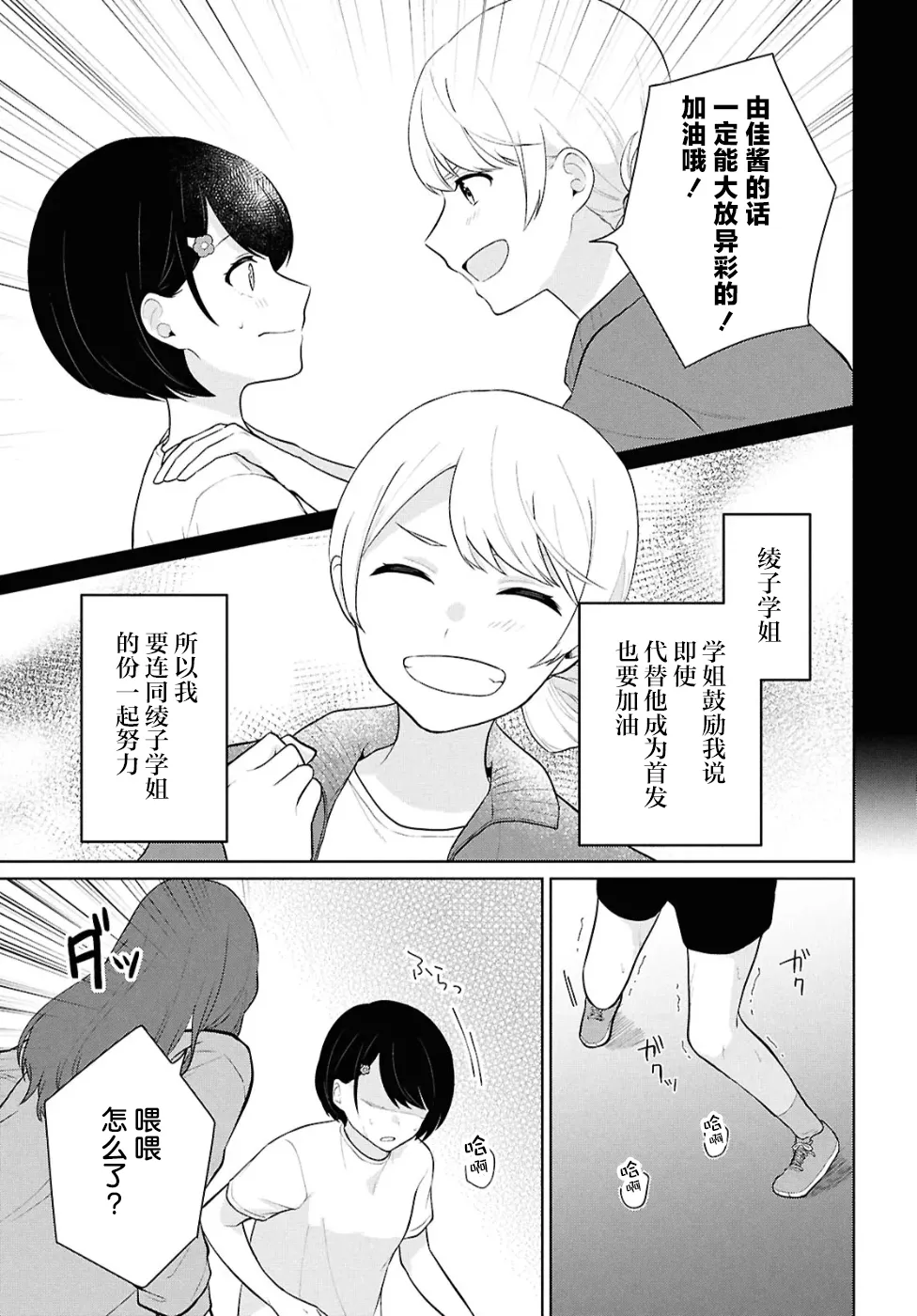 หน้า 131