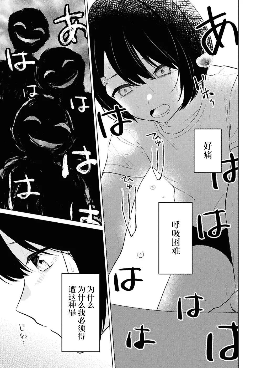 หน้า 133