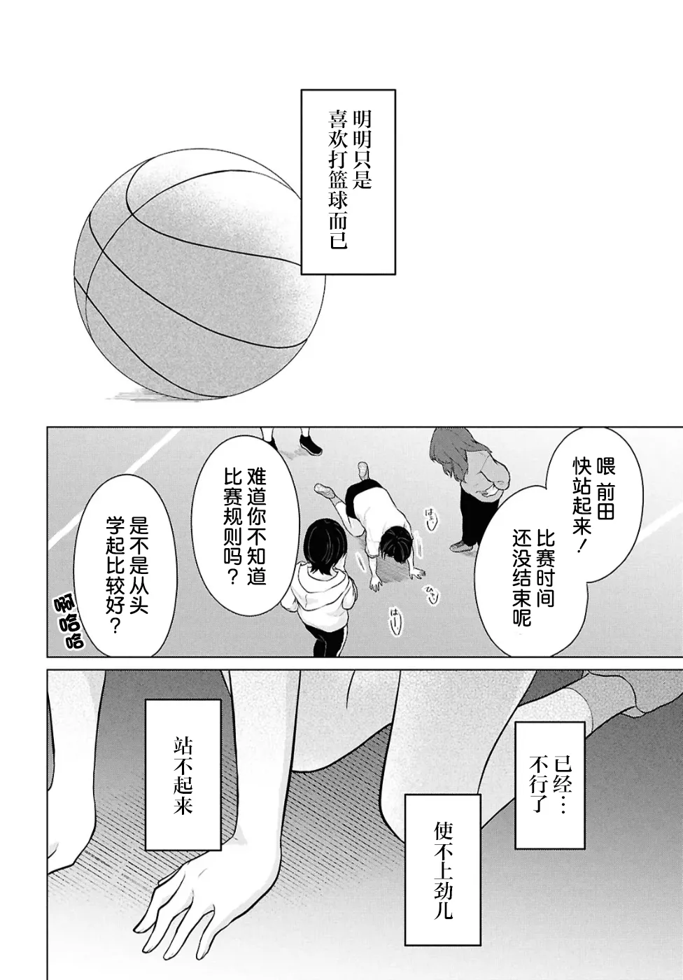 หน้า 134