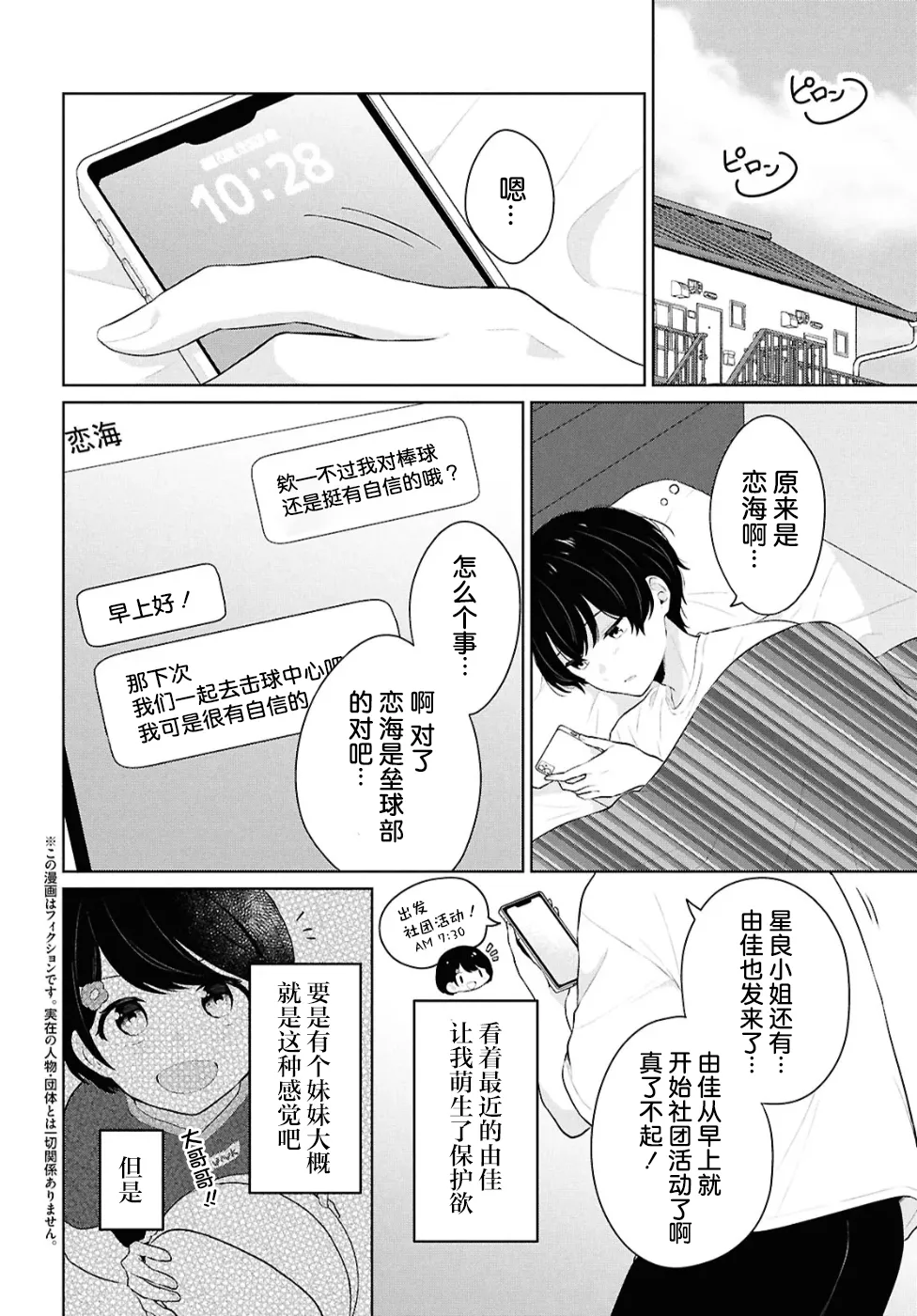 หน้า 140