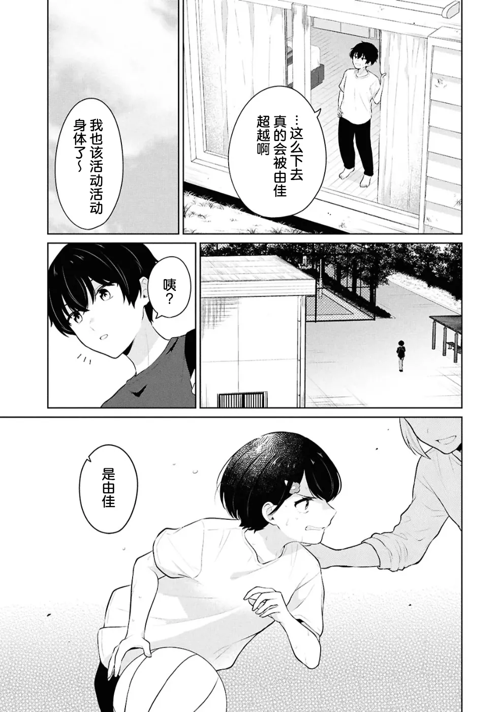 หน้า 141