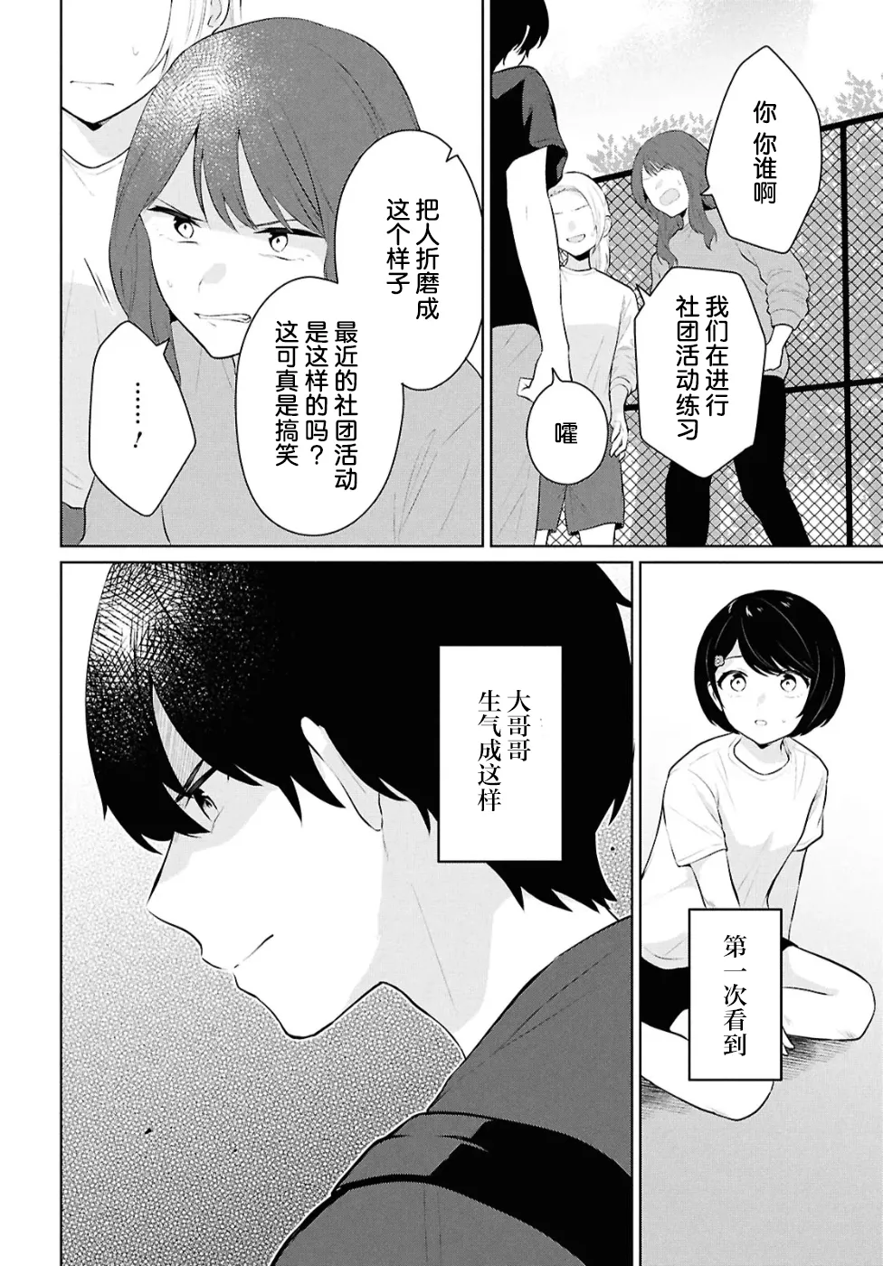 หน้า 144