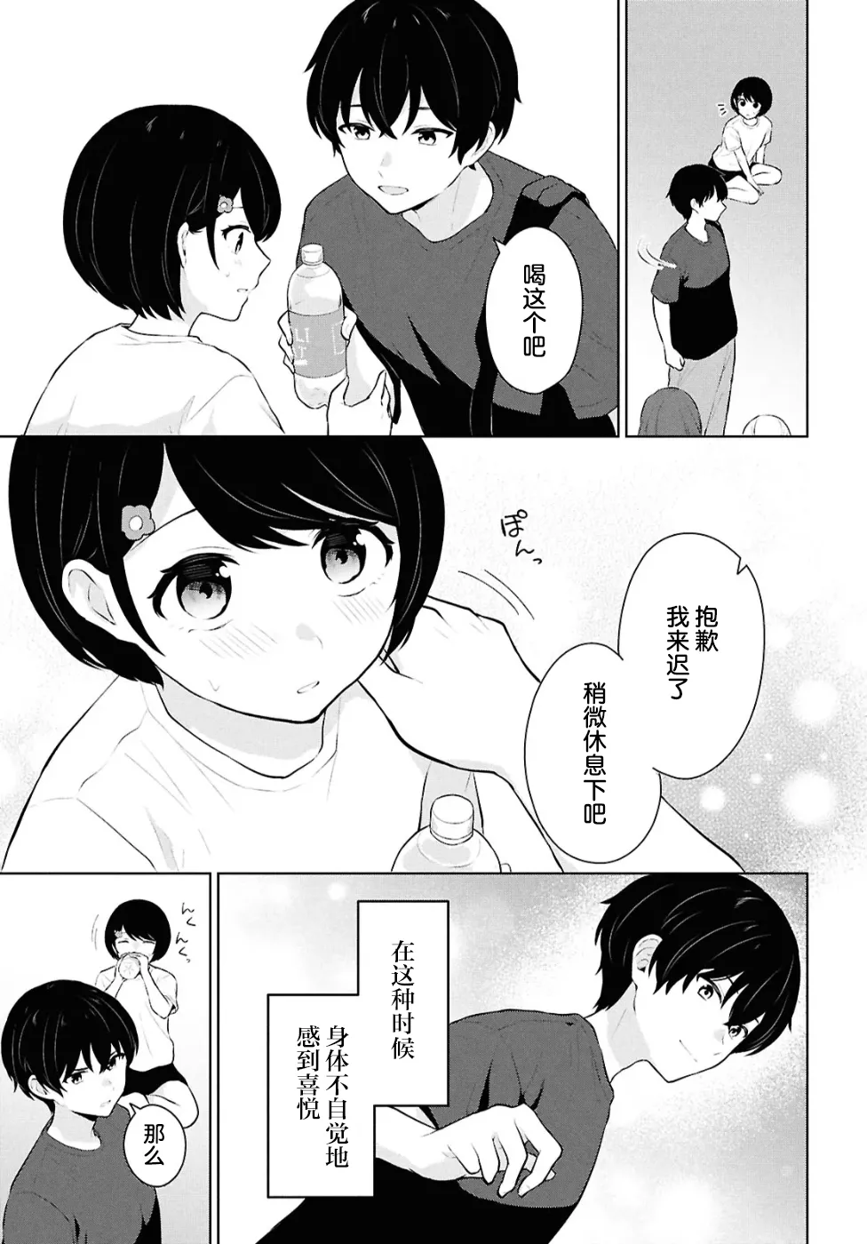 หน้า 145