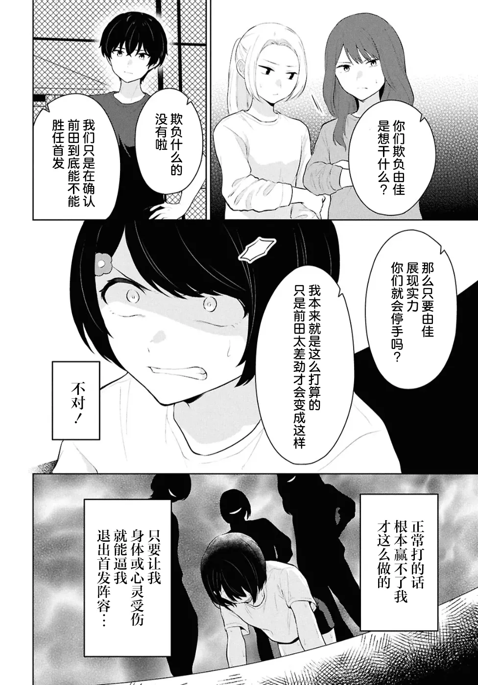 หน้า 146