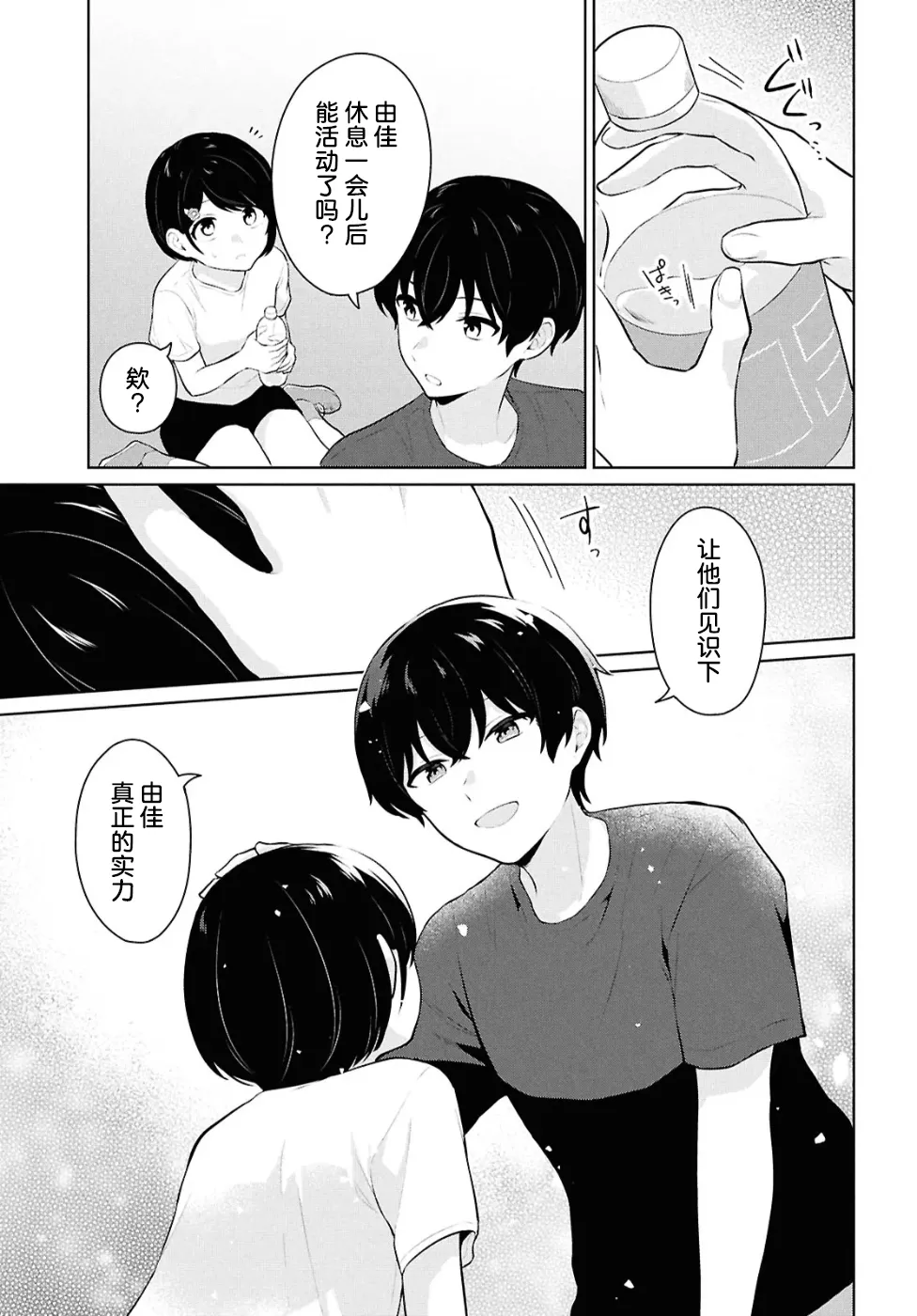 หน้า 147