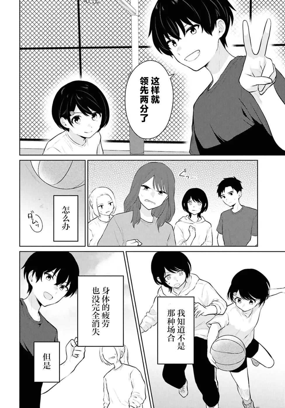 หน้า 156
