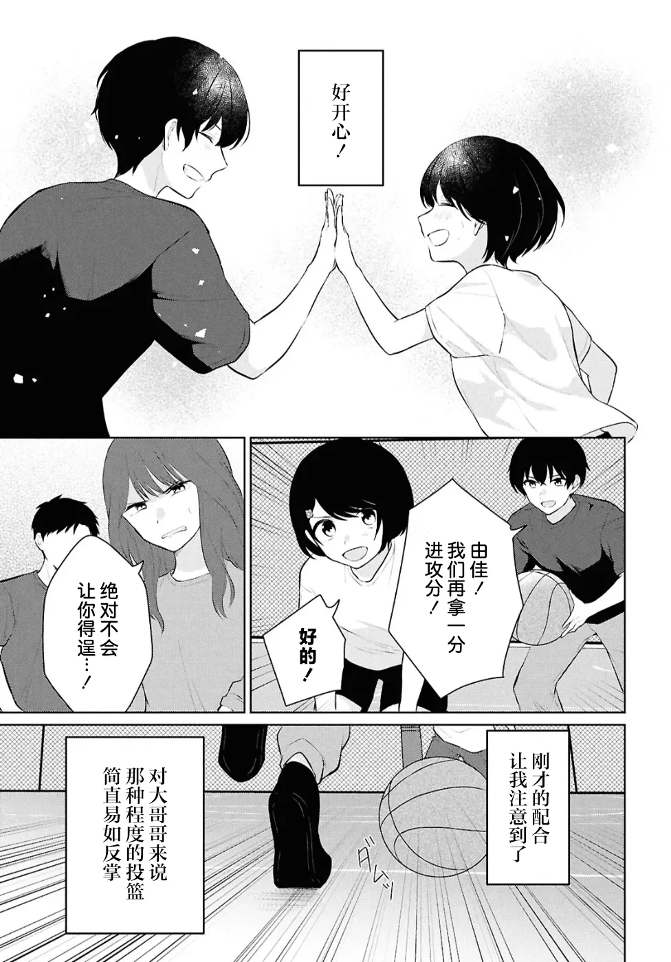 หน้า 157
