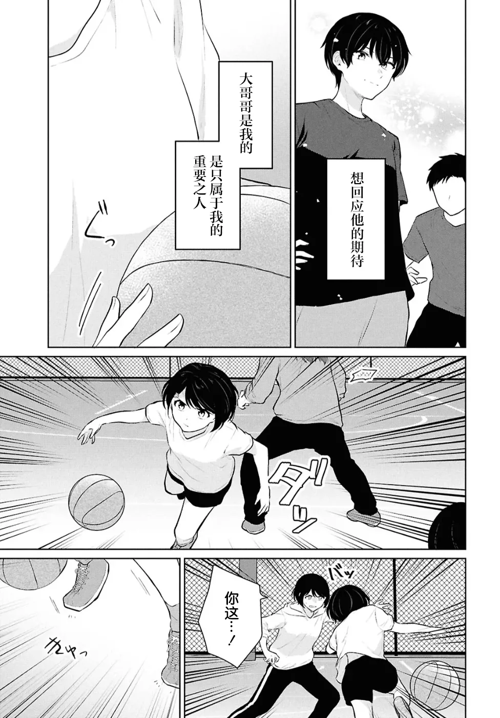 หน้า 163