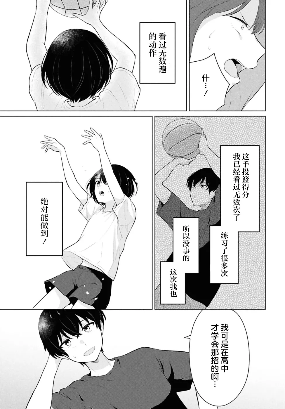 หน้า 167