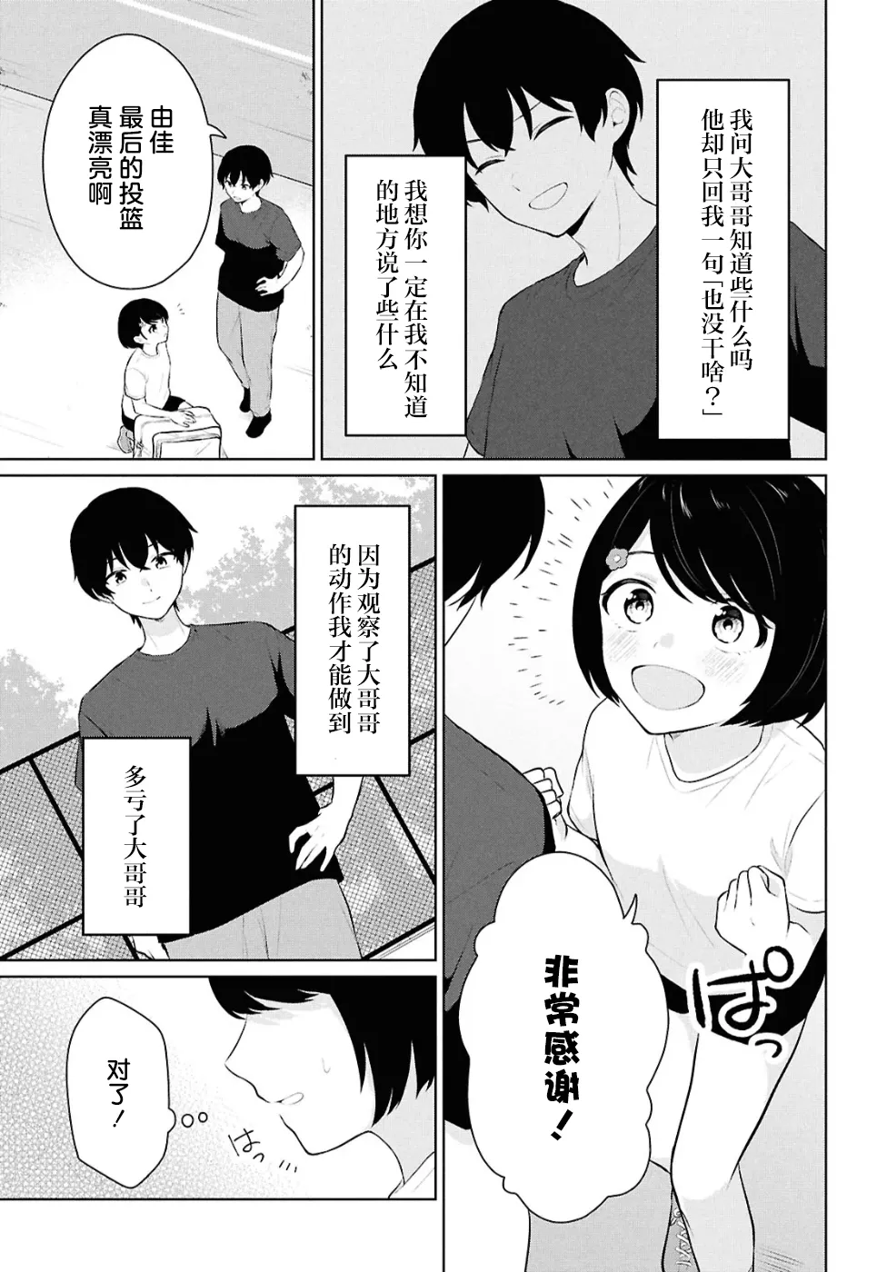 หน้า 169