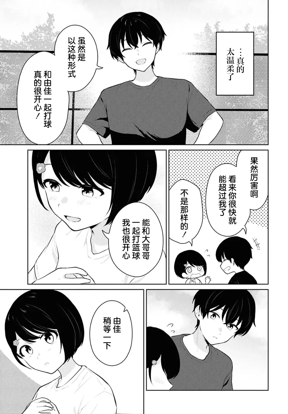 หน้า 171