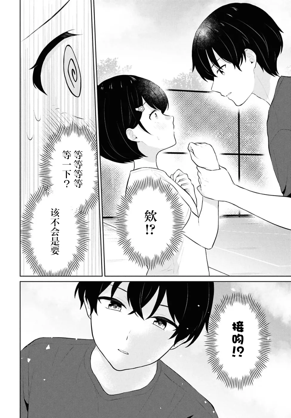 หน้า 172