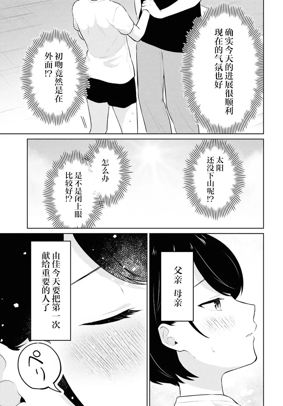 หน้า 173