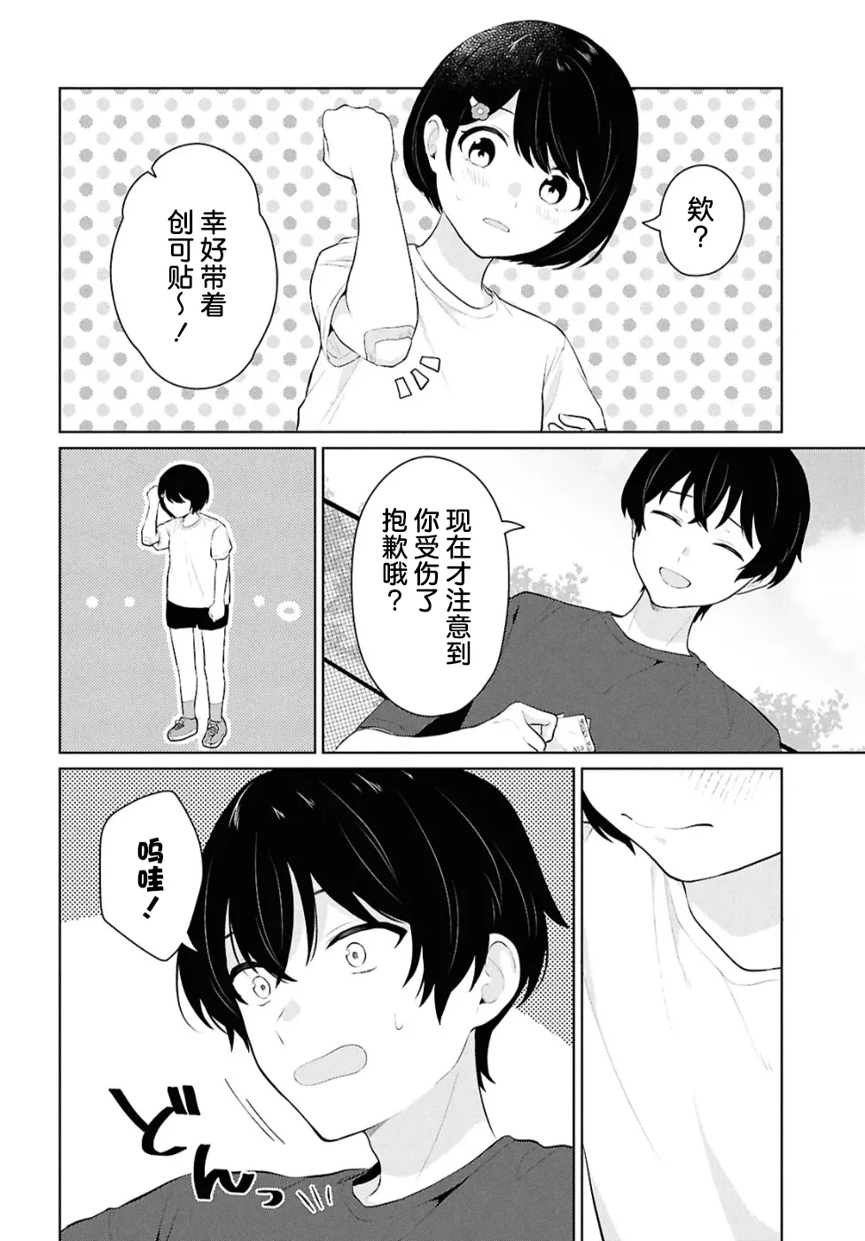 หน้า 174