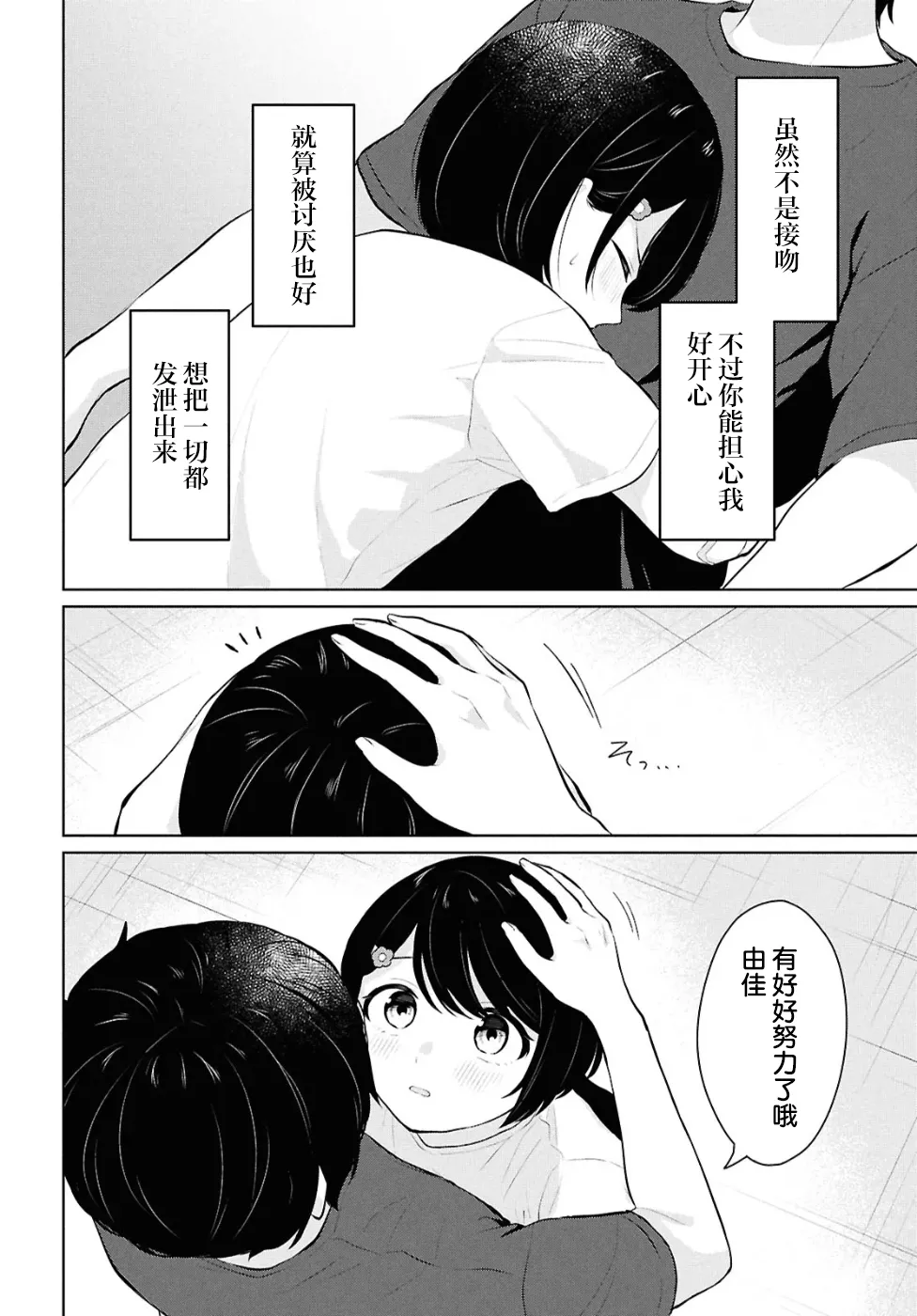 หน้า 176