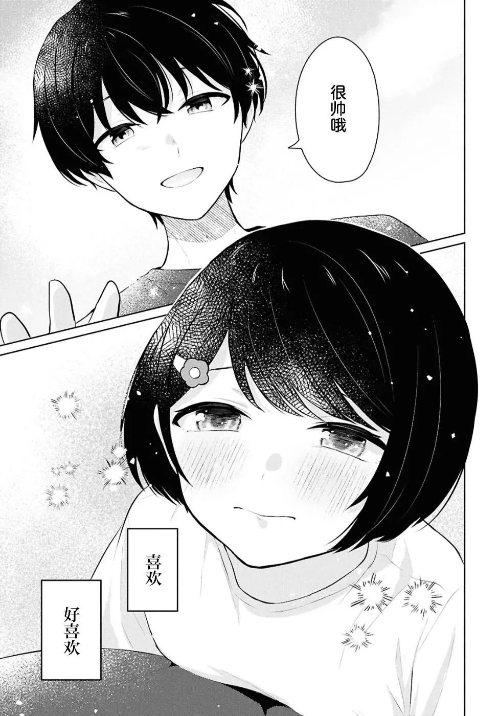 หน้า 177