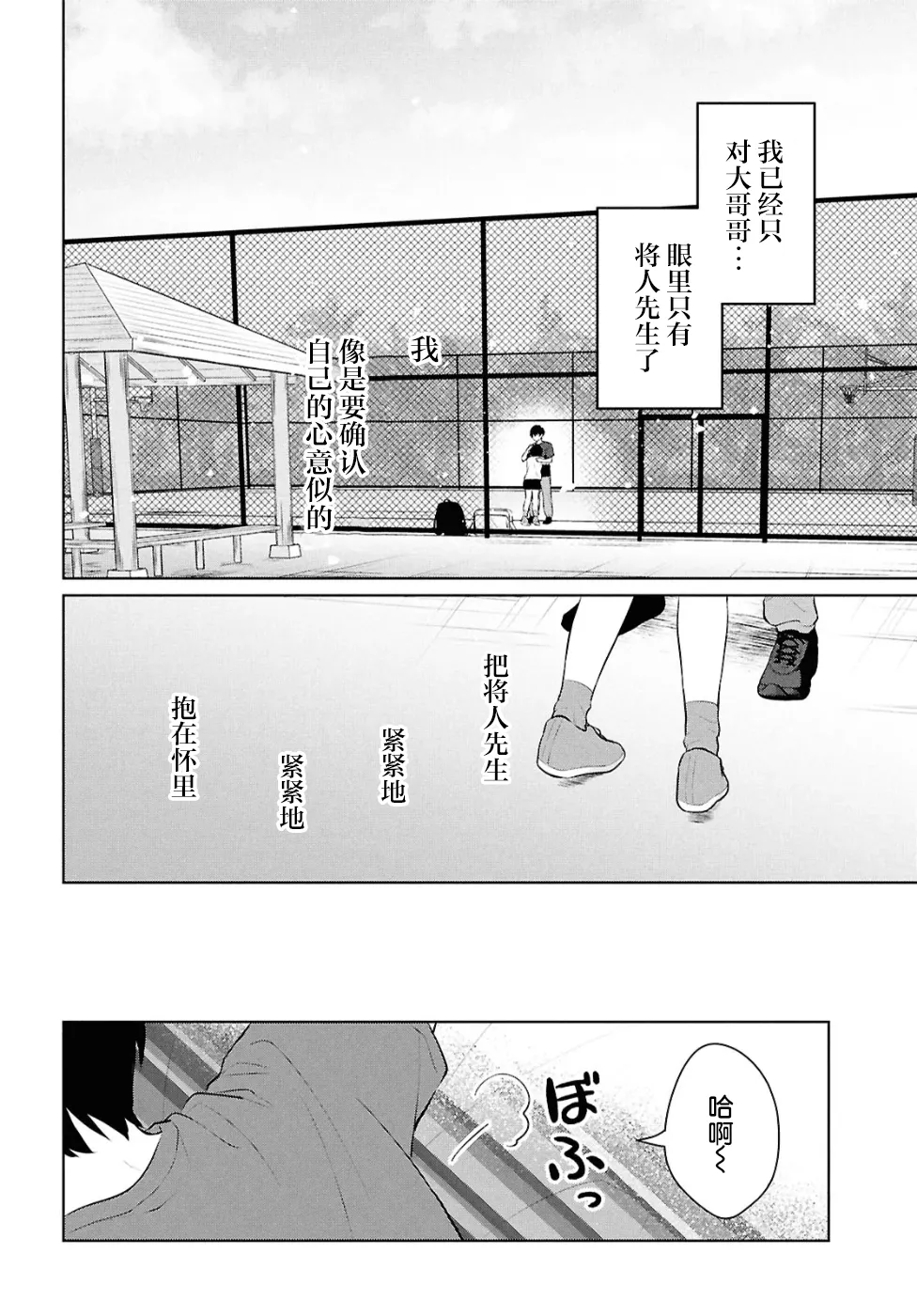 หน้า 178