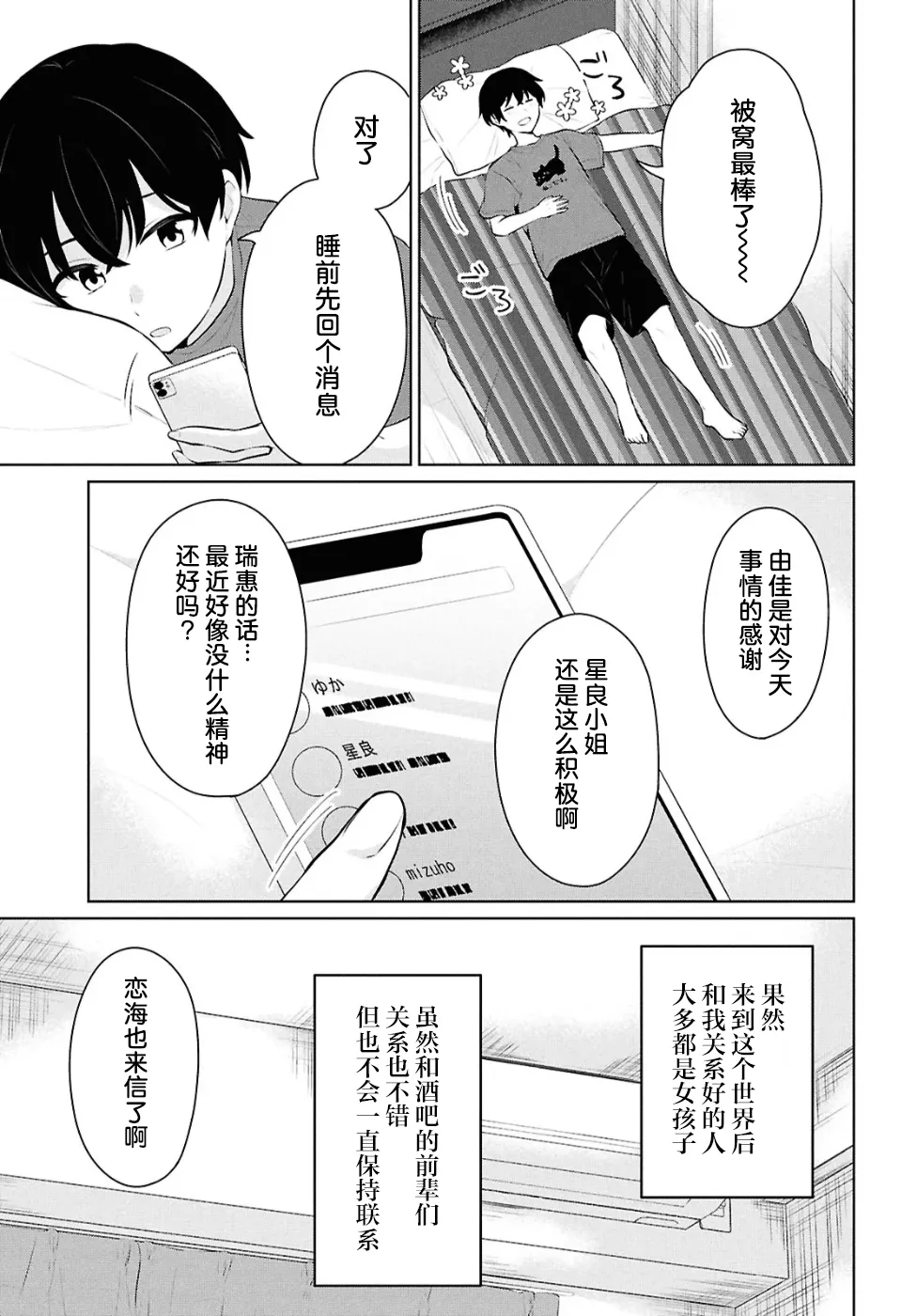 หน้า 179