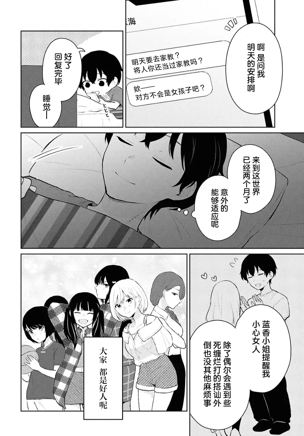 หน้า 180