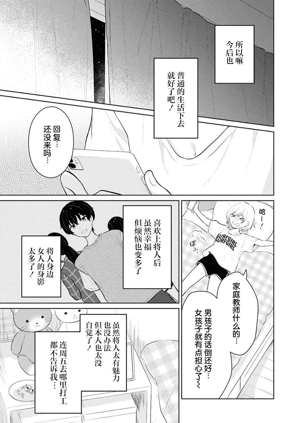 หน้า 181