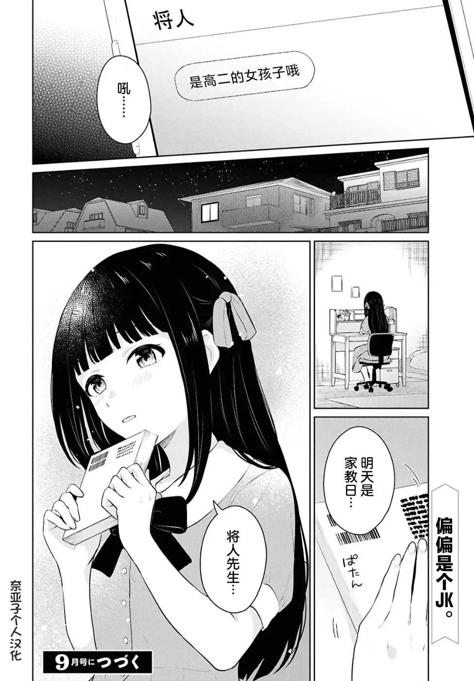 หน้า 184