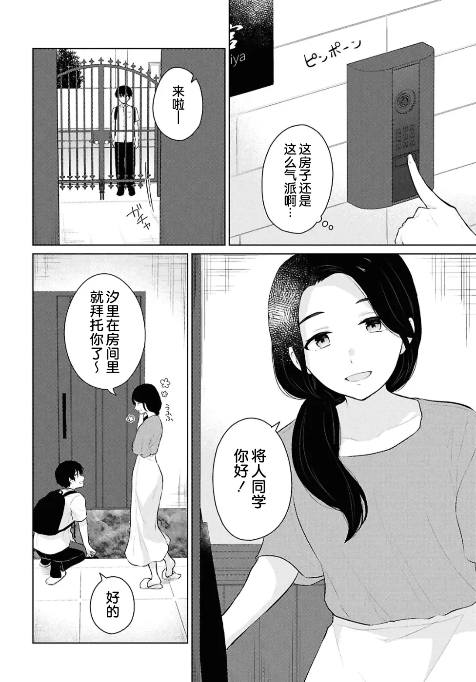 หน้า 195
