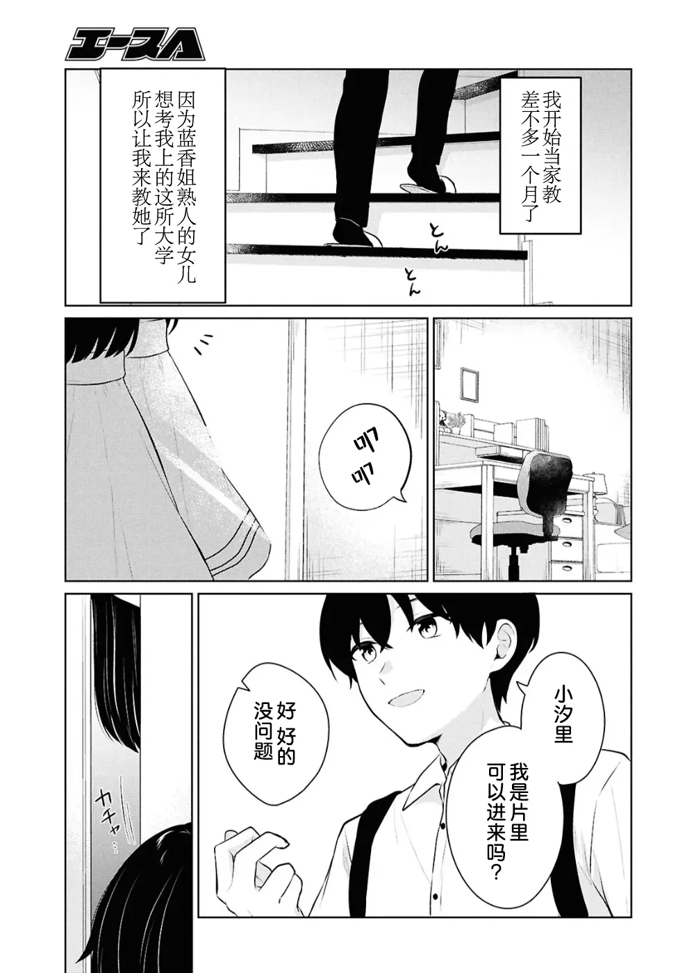 หน้า 196