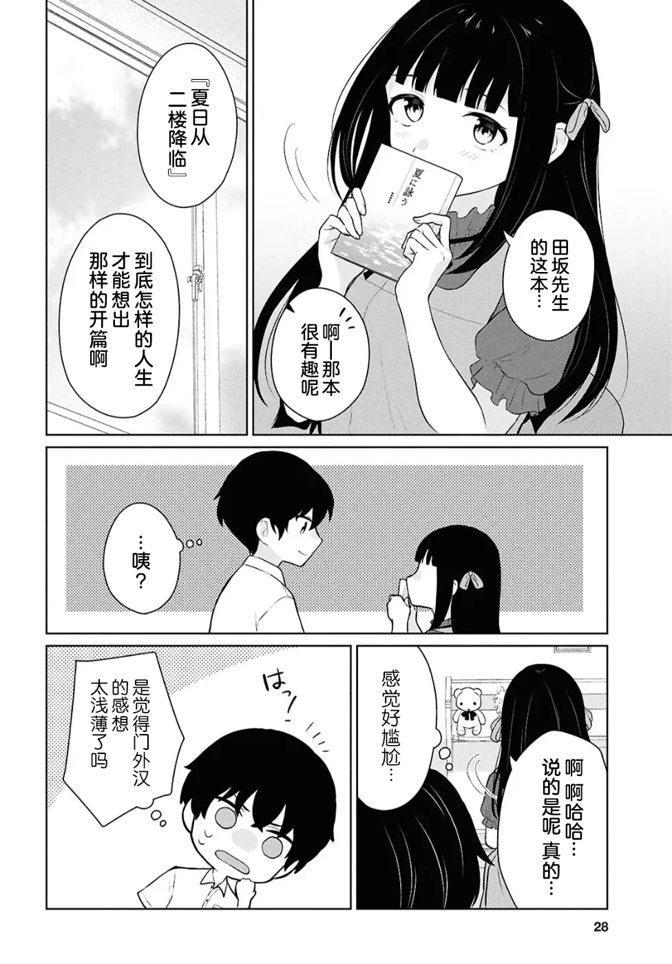 หน้า 199