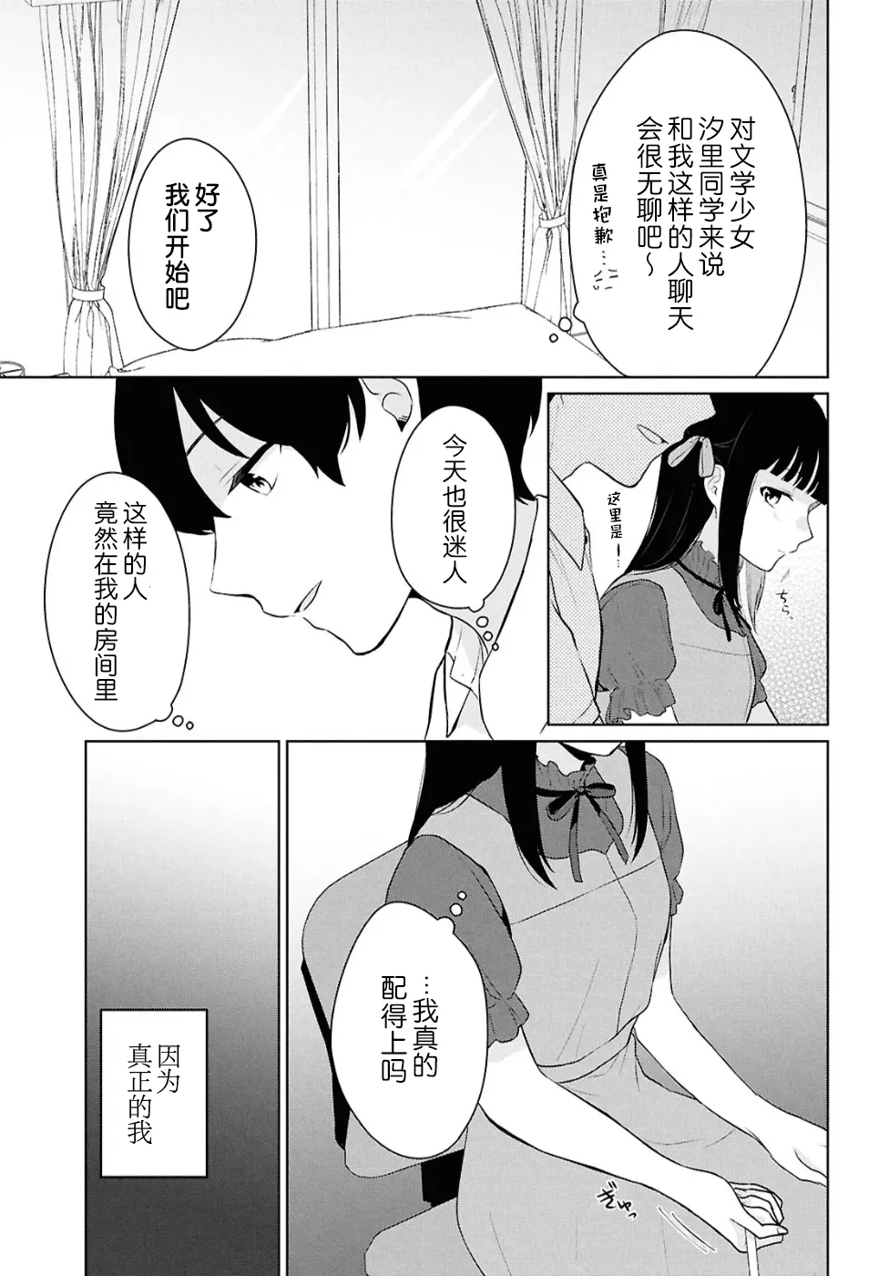 หน้า 200