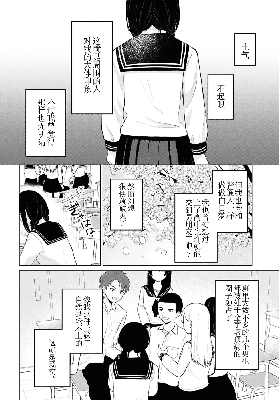 หน้า 201