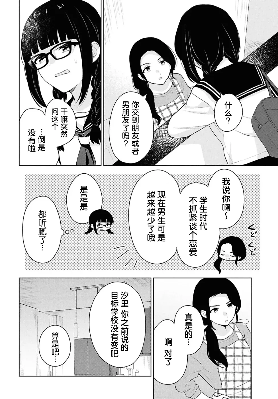 หน้า 205