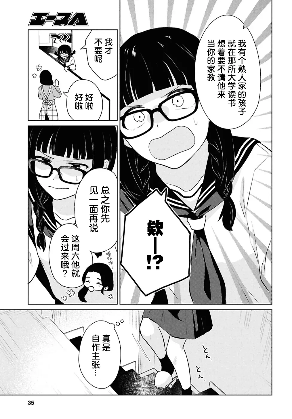 หน้า 206