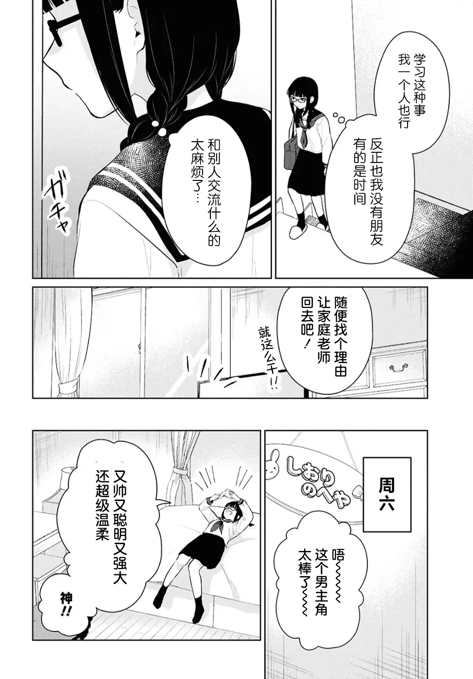 หน้า 207