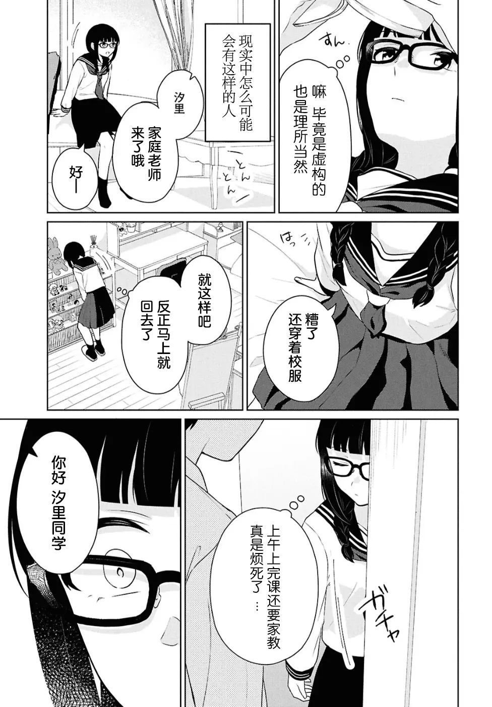 หน้า 208