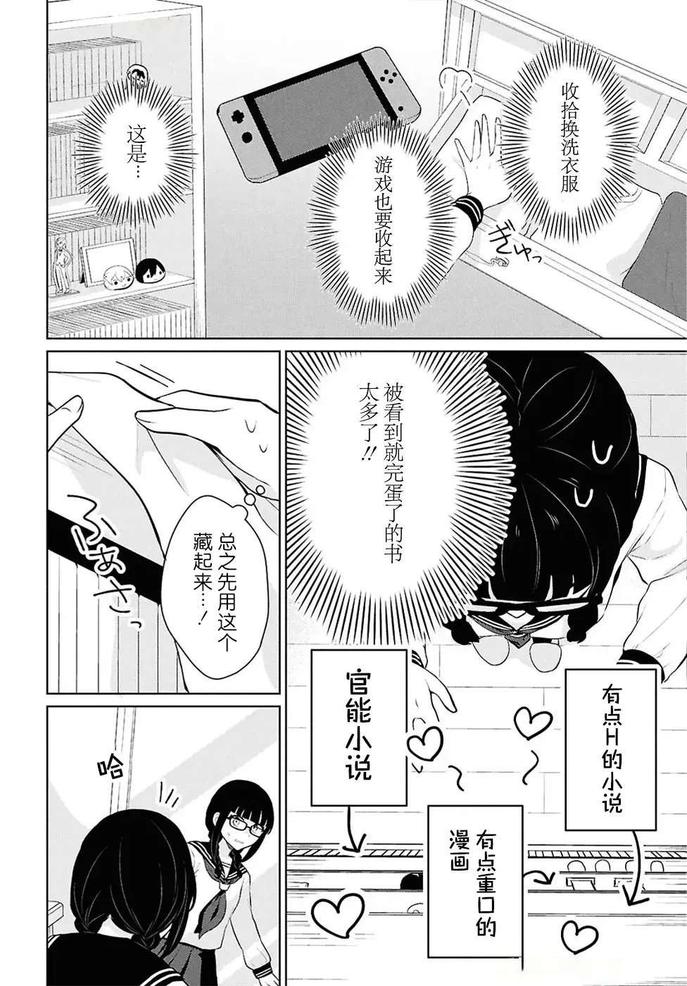 หน้า 211