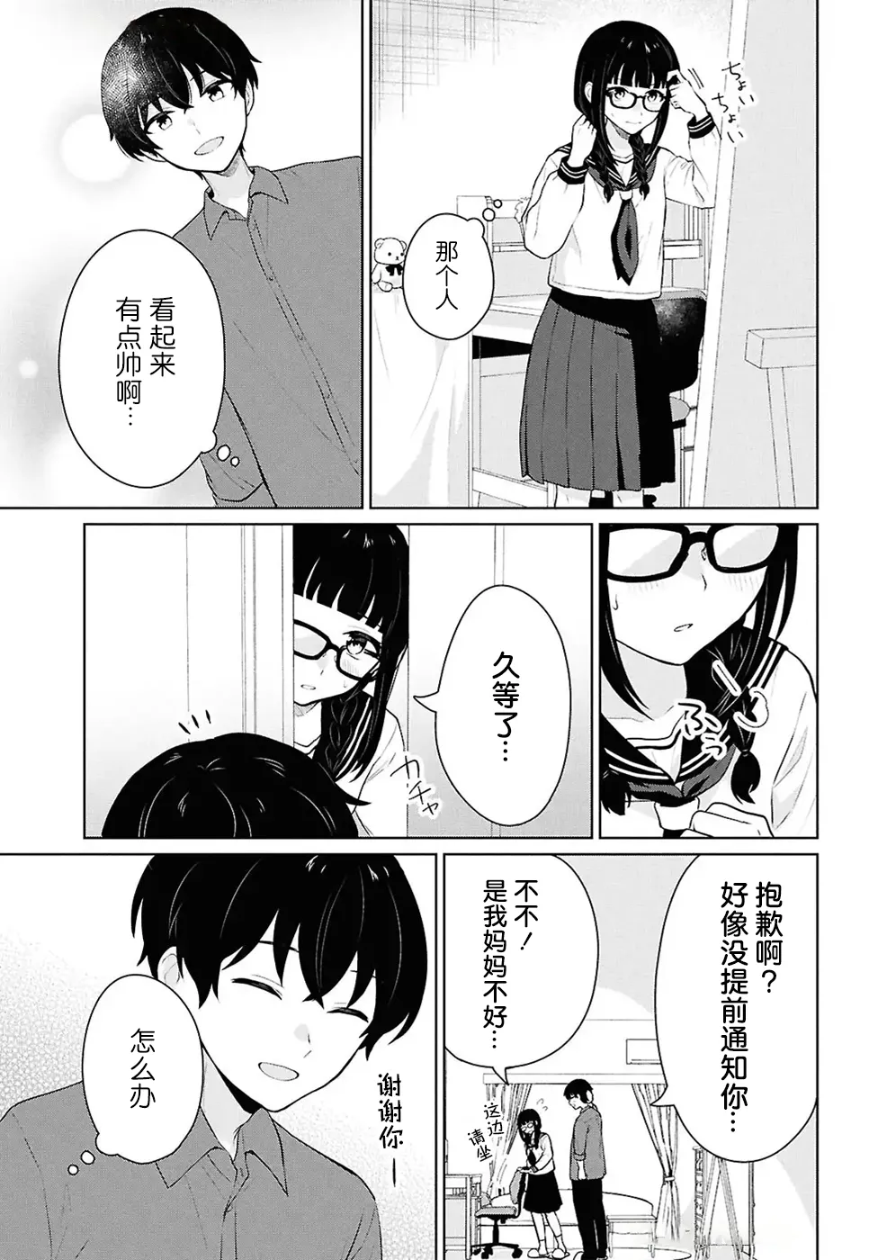 หน้า 212