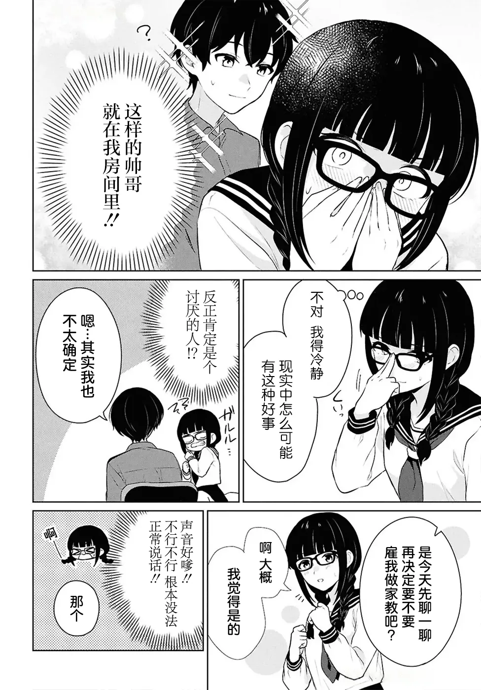 หน้า 213
