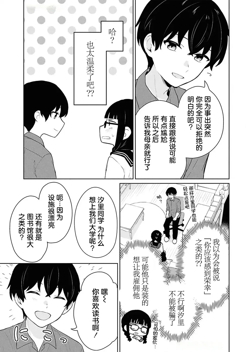 หน้า 214