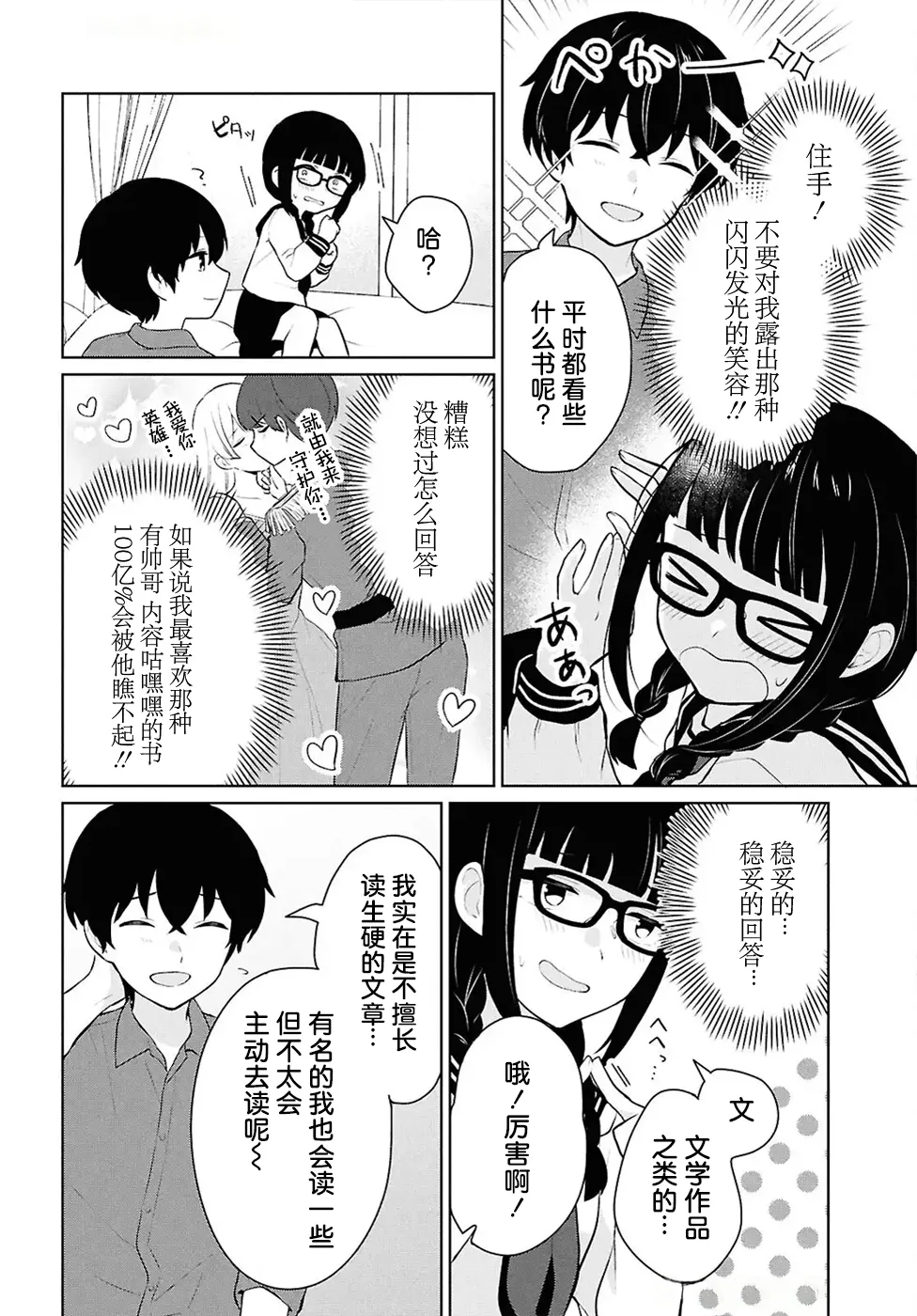 หน้า 215