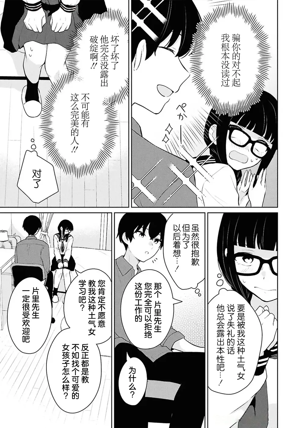 หน้า 216