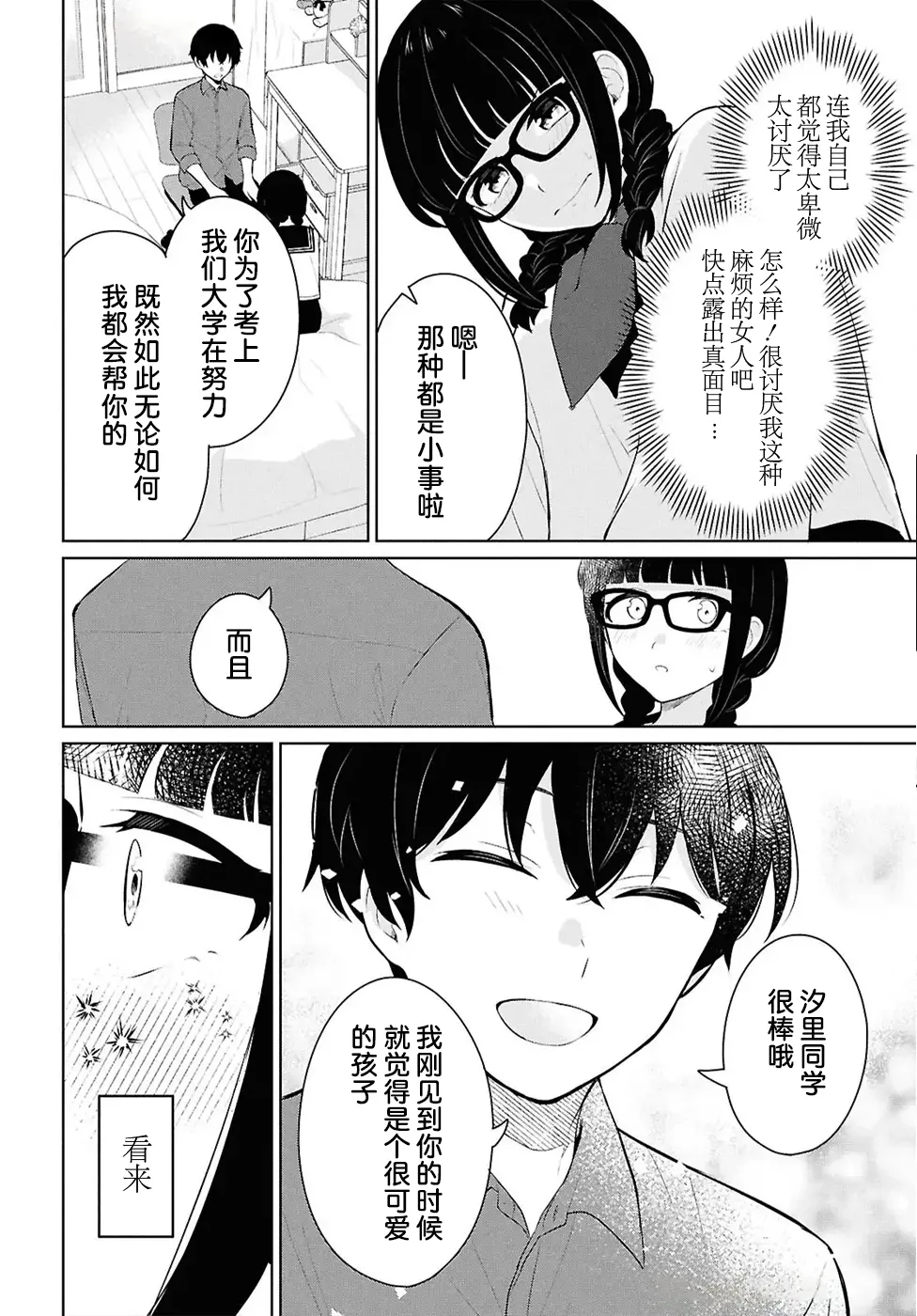 หน้า 217