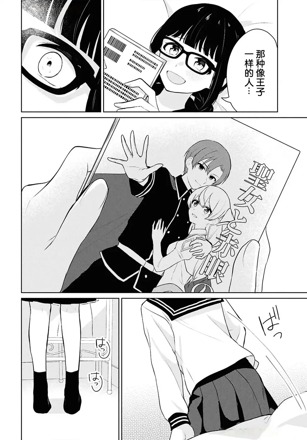 หน้า 219