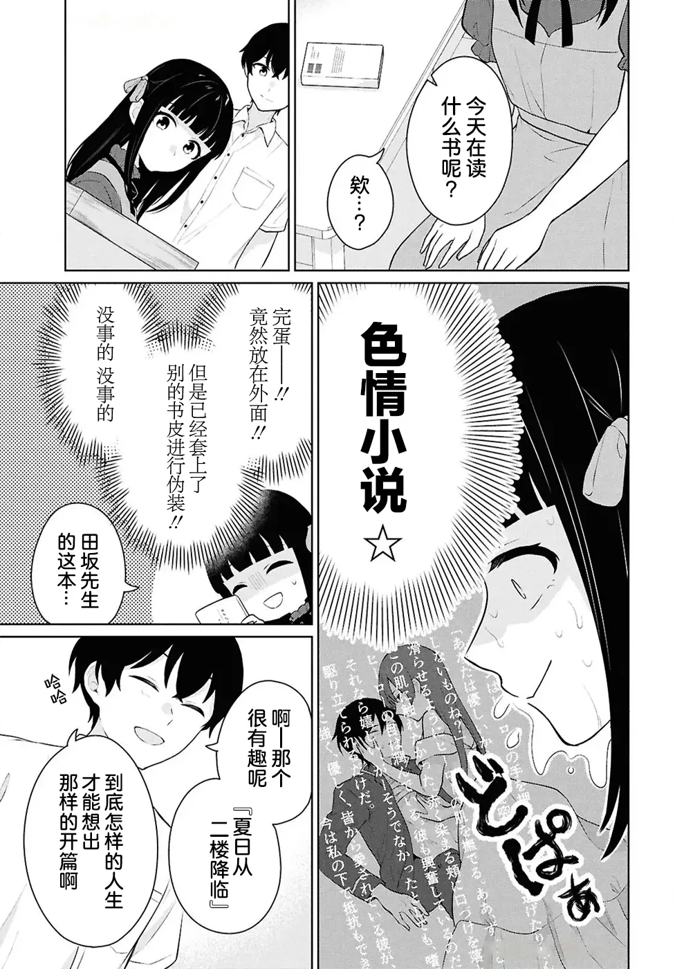 หน้า 226