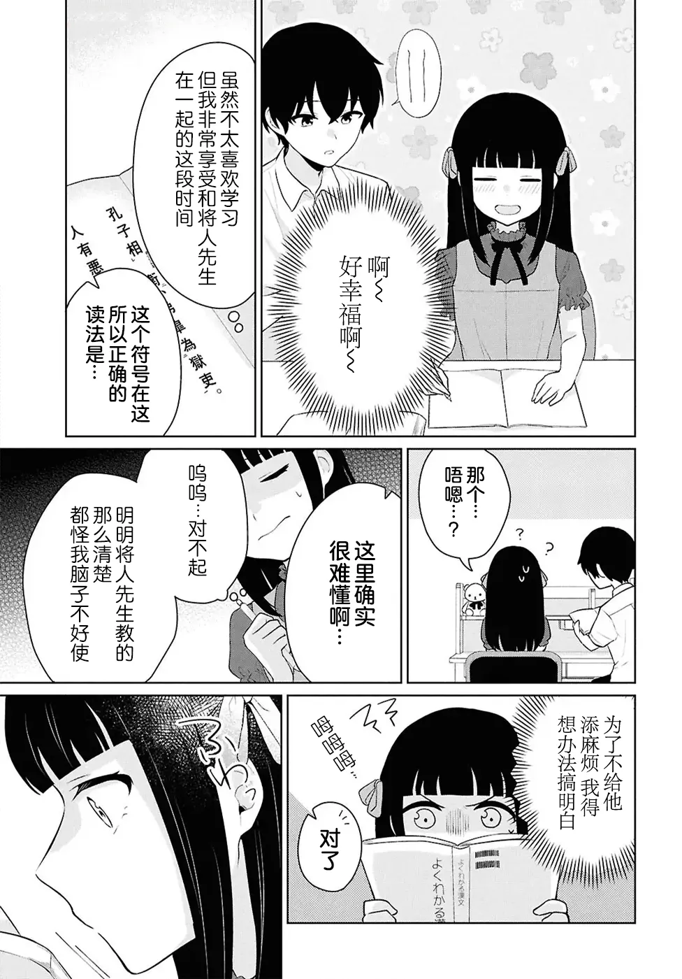 หน้า 228