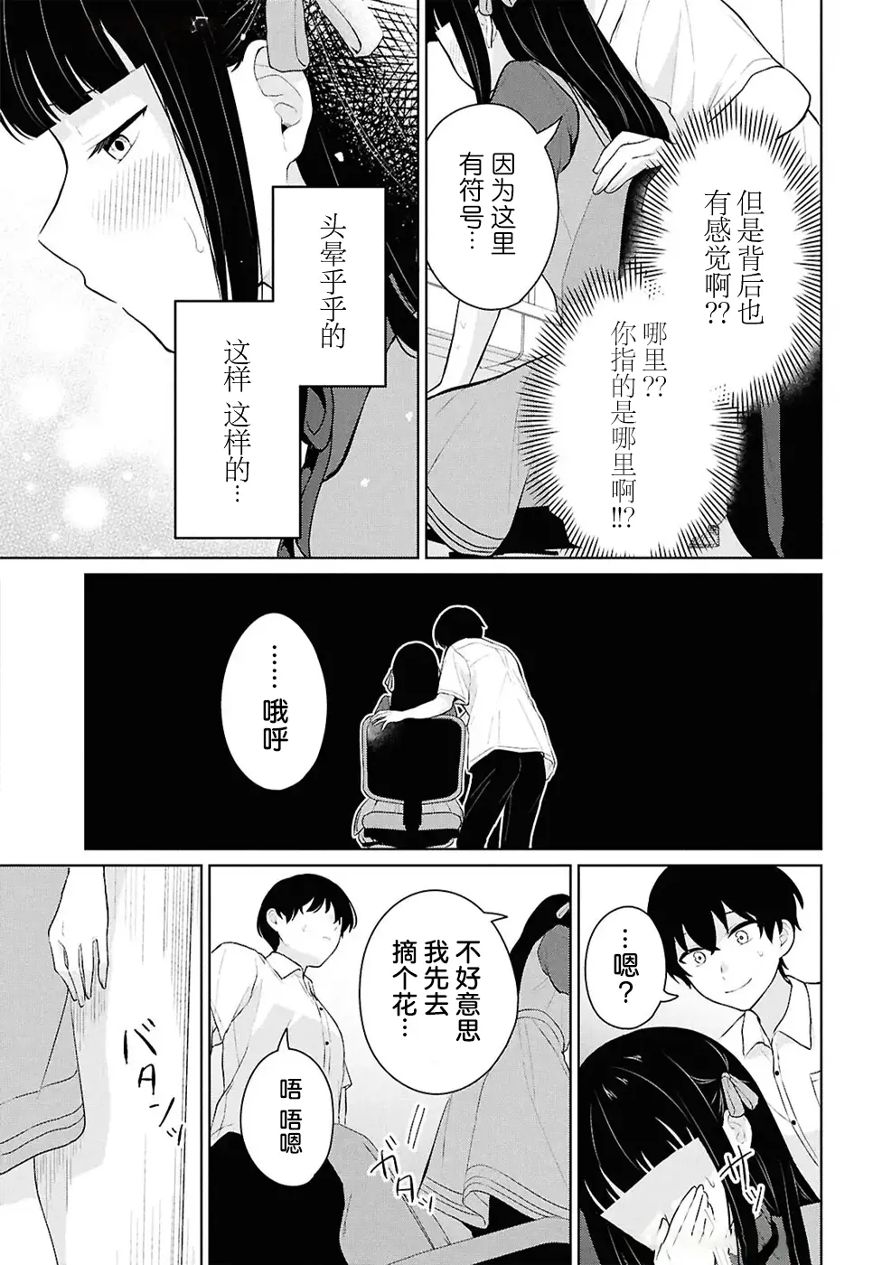 หน้า 230