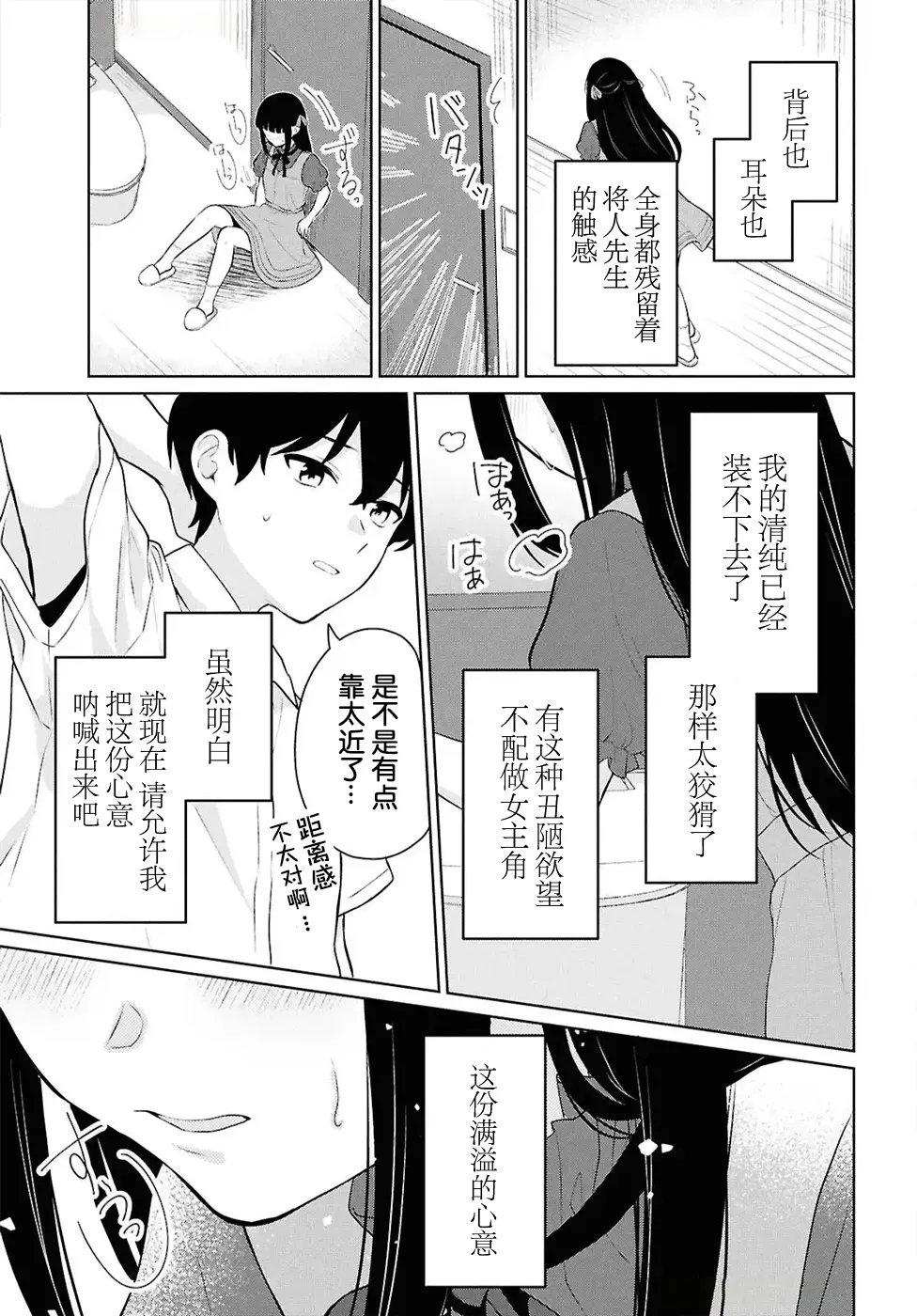 หน้า 232
