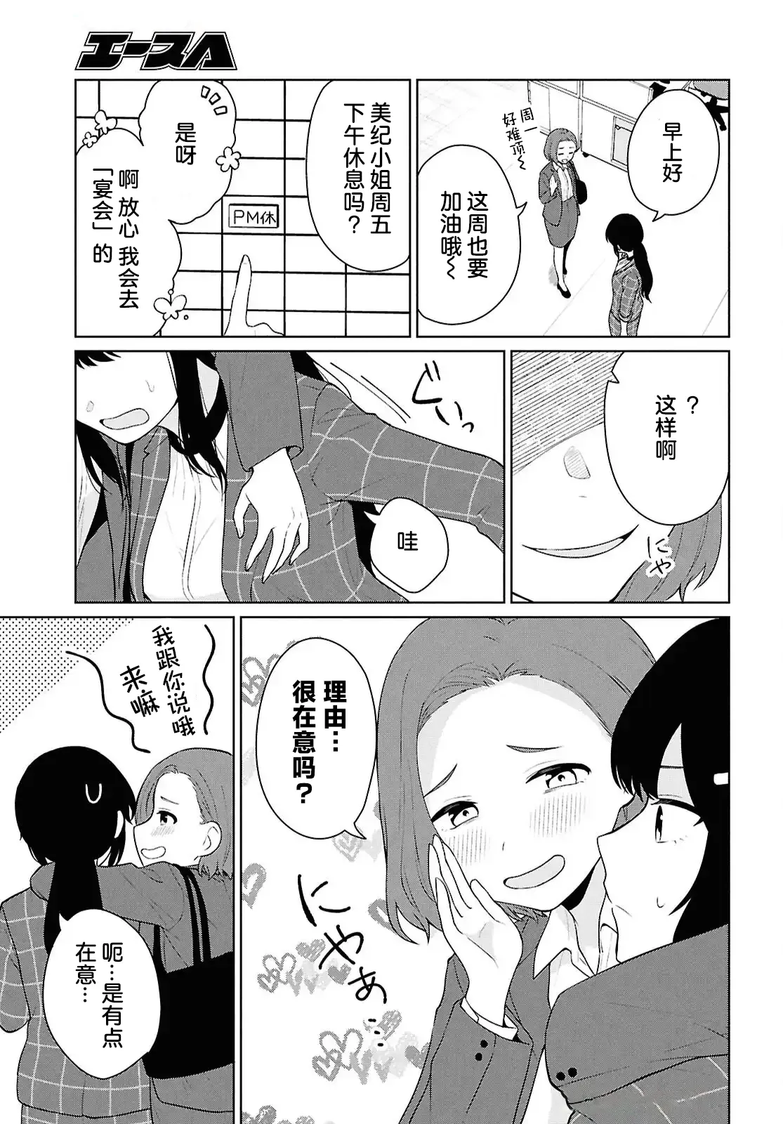 หน้า 240